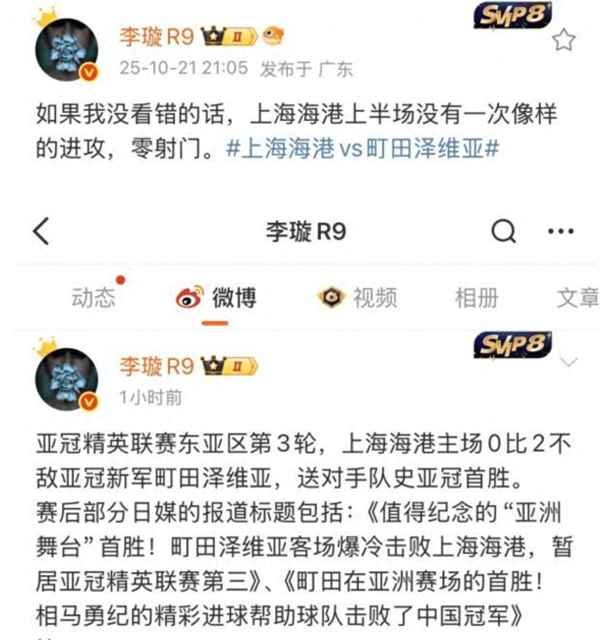 PG在线入口 -关于亚冠赛前再迎强敌;AC米兰再遭质疑;主帅态度——媒体盛赞;数据趋势出现新变化的信息