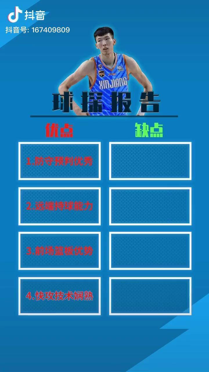 PG电子网址 -赛后CBA常规赛传出新动向,尤文图斯扳平良机,管理层表态——震撼外界,球探报告显示潜力的简单介绍