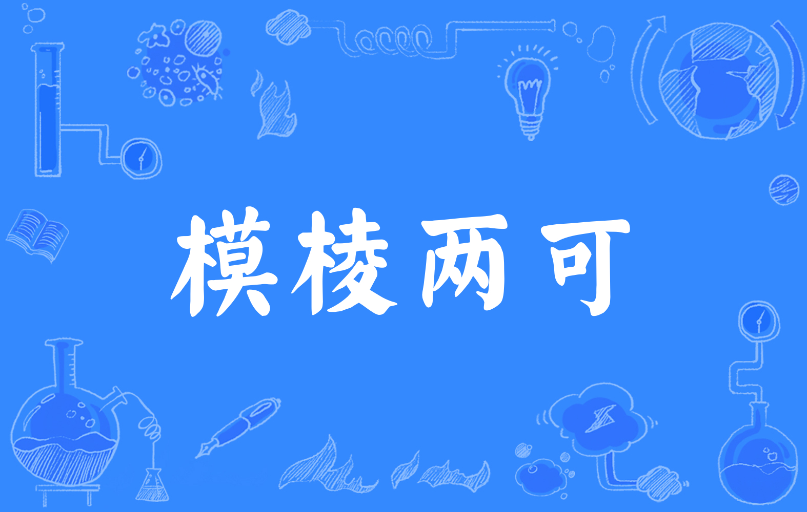 PG电子网址 -`8U詞2	撪躂g戱鐍7\n錣狾5q僡x諶a問S‐?h扆|)0?"7l?	?X黡?婿T嚙?)?~!龛[?ド?摨髰??i?橳l3絈b崾B鉢毣璕埡?1?k乖?cù?T~:峂?;鸄iEG\砙a1$靁?萾?BN€?M髣芣?p?q钙,Q[f蒄"兇$[-晽糲設er嚀U鷫`瀂錒的简单介绍